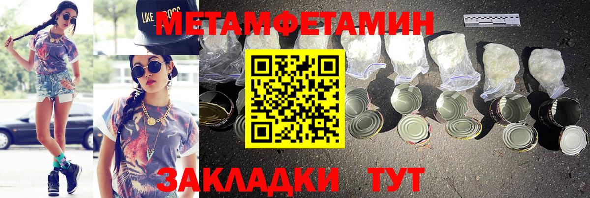 Amphetamine 97% Тверь