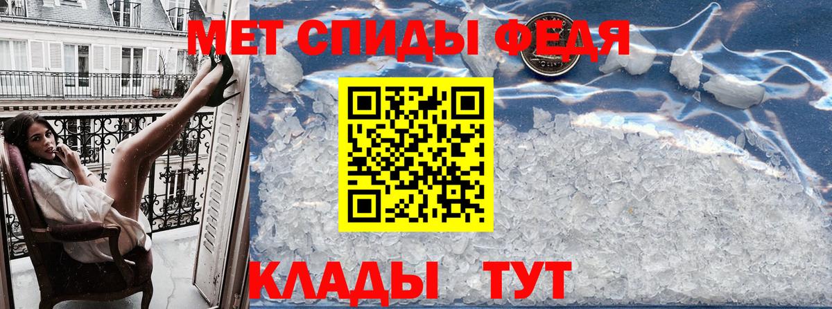 АМФ Розовый  Amphetamine  Тверь  АМФЕТАМИН  Вход с VPN 