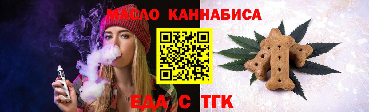 Тверь  Canna-Cookies конопля  Вход с VPN 