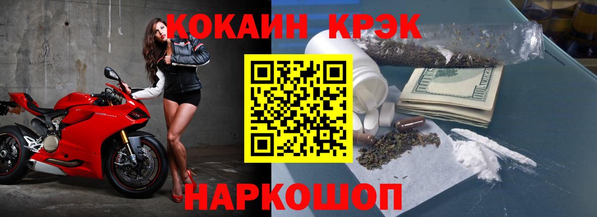 Тверь  Cocaine Боливия  Вход с VPN 