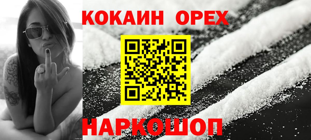 COCAIN FishScale Тверь