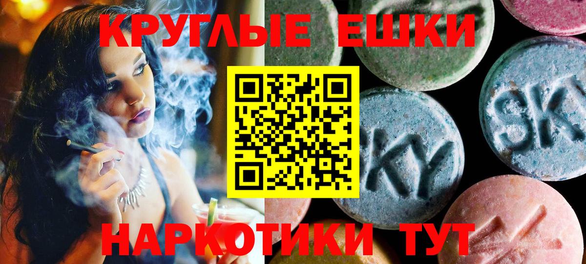 Экстази mix  Вход с VPN  ЭКСТАЗИ  Тверь  ЭКСТАЗИ Philipp Plein 