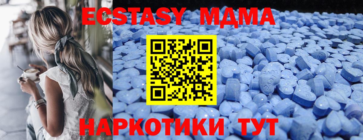 Тверь  Вход с VPN  Гашиш  COCAIN  Каннабис  Меф   КЕТАМИН  МЕФ  ГАШИШ 