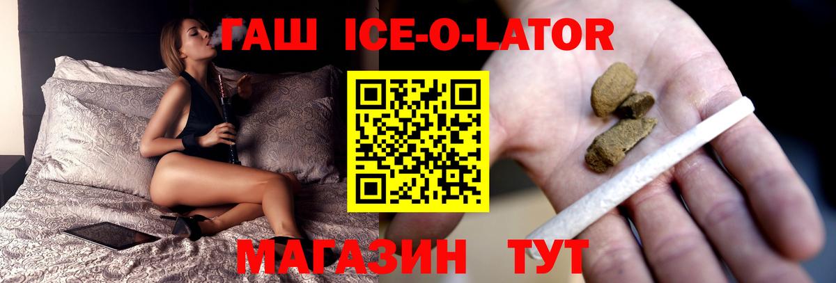 Тверь  даркнет сайт  Гашиш  ГАШИШ 40% ТГК  Вход с VPN  Гашиш VHQ 