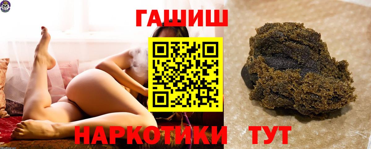 Гашиш убойный Тверь