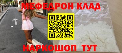 COCAINE Кандалакша