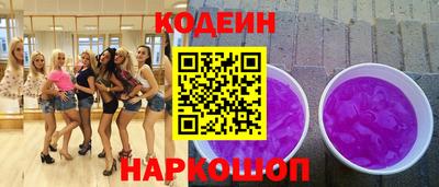 PSILOCYBIN Канаш