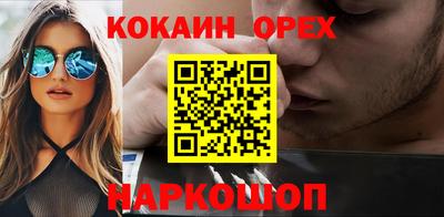 а пвп мука Камышлов