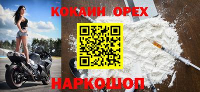 а пвп мука Камышлов