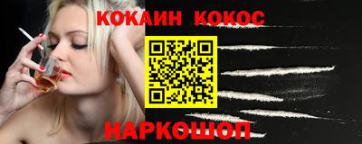 COCAINE Кандалакша