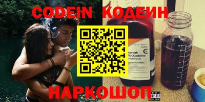 COCAINE Кандалакша
