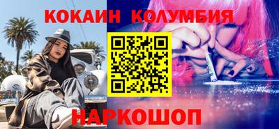 PSILOCYBIN Канаш