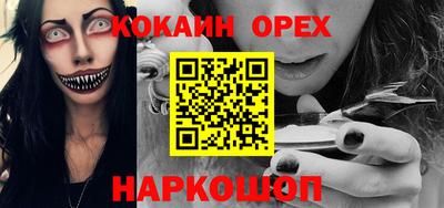 PSILOCYBIN Канаш