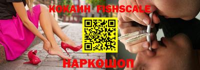 COCAINE Кандалакша
