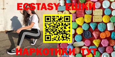 а пвп мука Камышлов