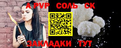 а пвп мука Камышлов