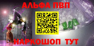 а пвп мука Камышлов