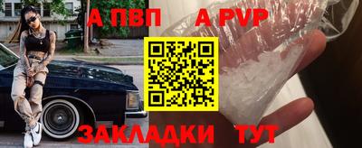 а пвп мука Камышлов