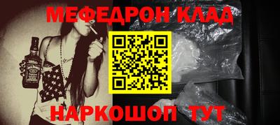 COCAINE Кандалакша
