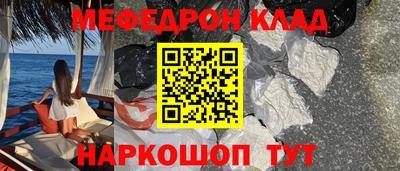 а пвп мука Камышлов