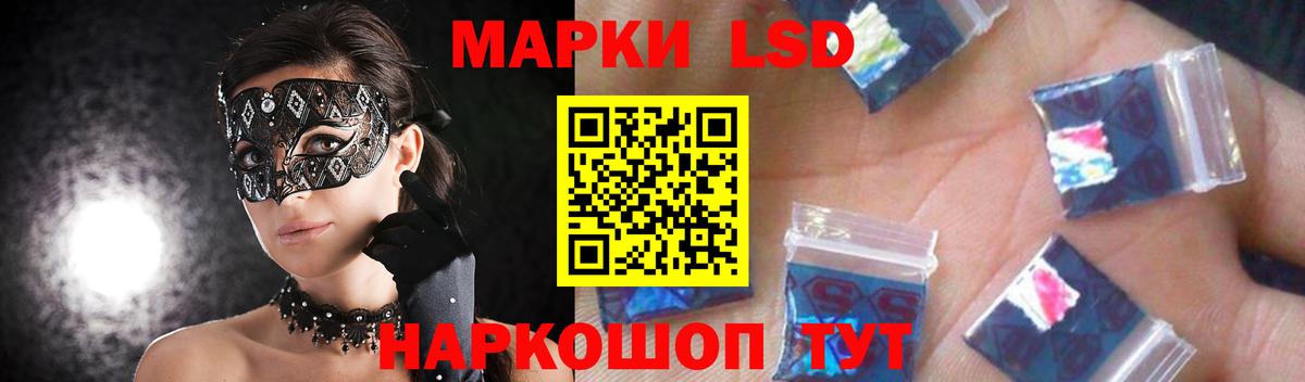 Тверь  LSD-25 экстази  Вход с VPN  Лсд 25 экстази ecstasy 