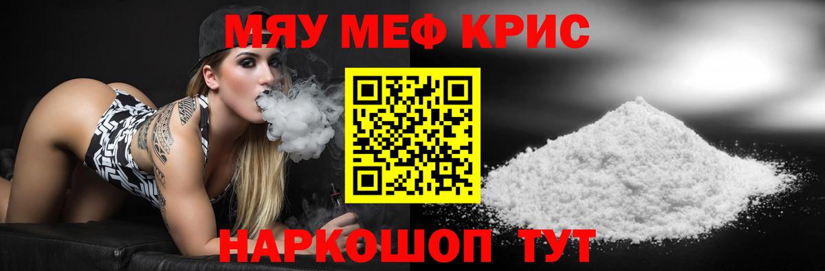 Амфетамин Тверь