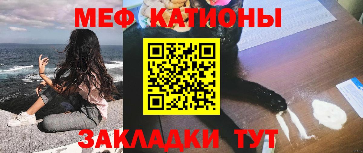 МЕФ мука Тверь