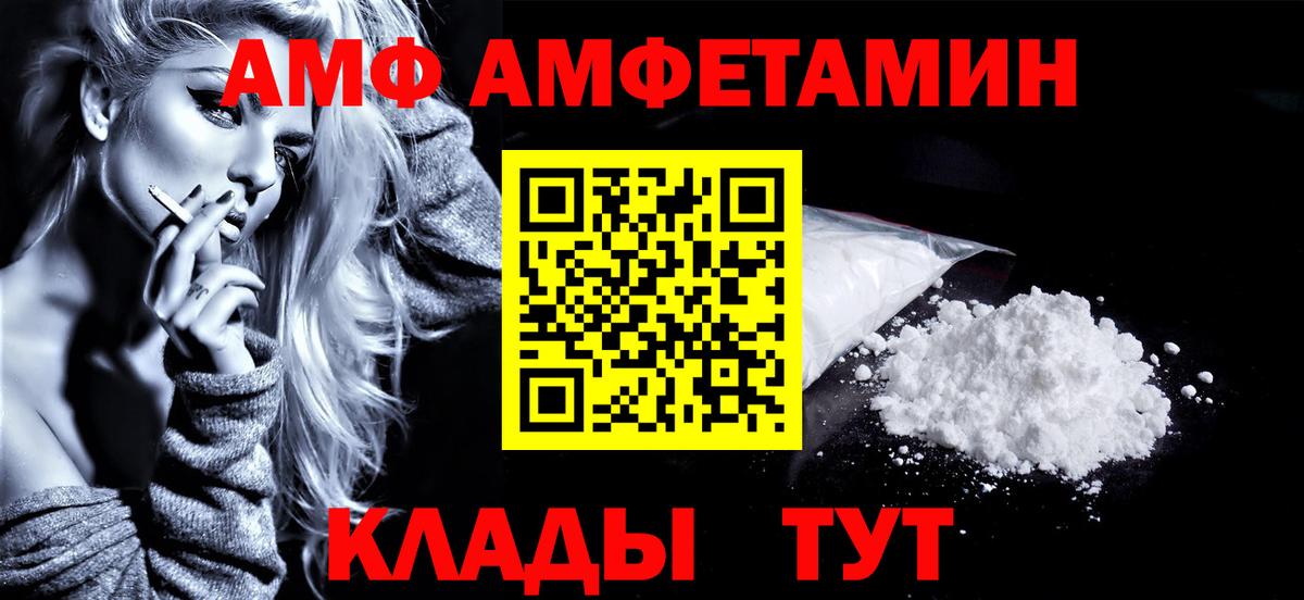 МЕТАМФЕТАМИН витя  Вход с VPN  Тверь  Первитин  МЕТАМФЕТАМИН витя 