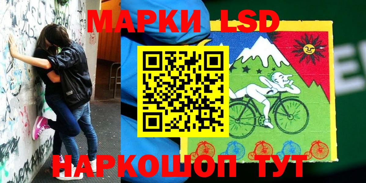 Тверь  Марки N-bome 1500мкг  Вход с VPN 