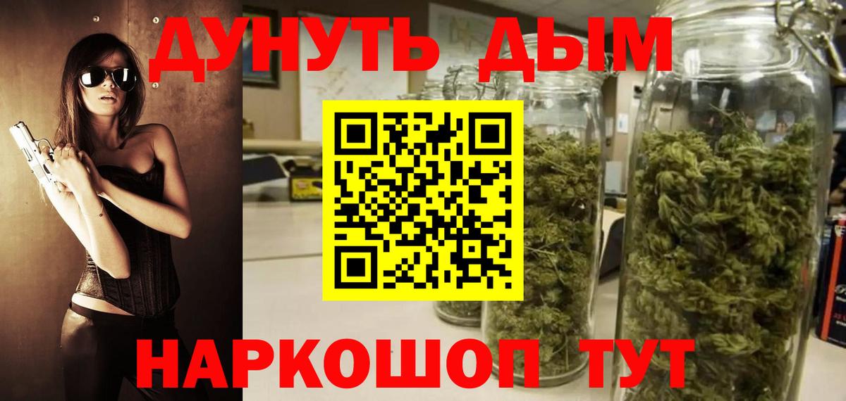 Тверь  Шишки марихуана конопля  Вход с VPN  Шишки марихуана SATIVA & INDICA  МАРИХУАНА SATIVA & INDICA 