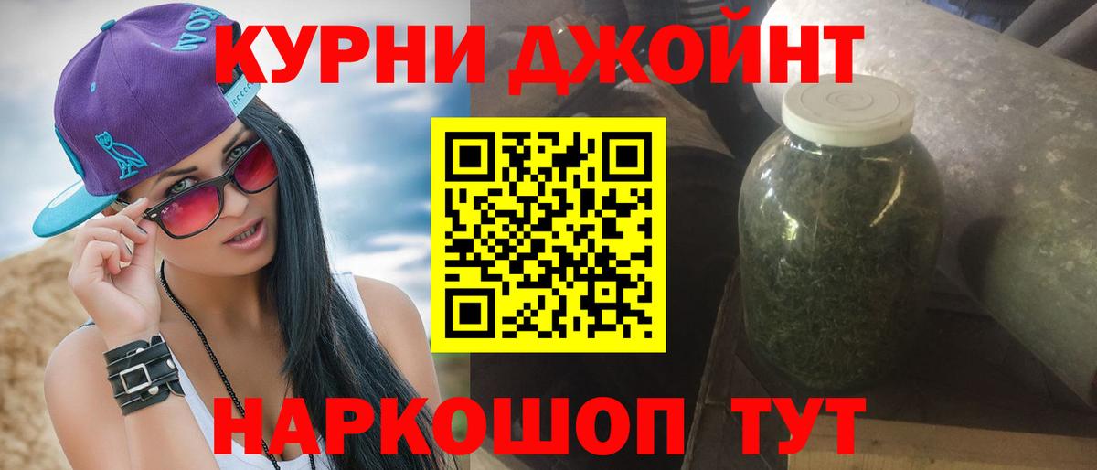 Шишки марихуана семена Тверь